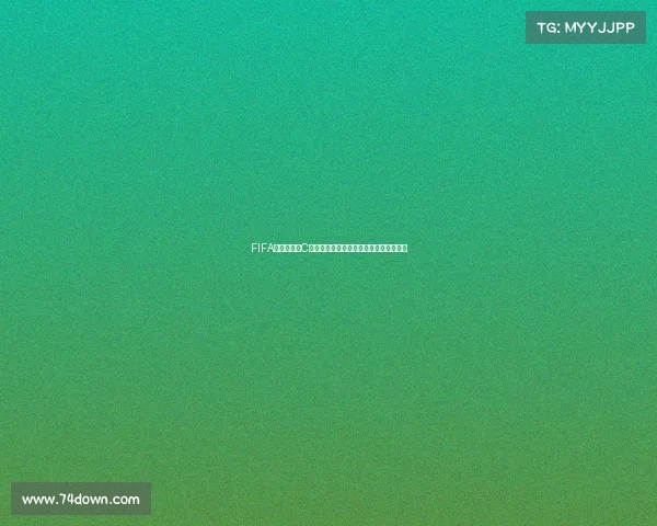 FIFA世界杯限定C罗传奇回顾绿茵赛场巅峰时刻与荣耀之路